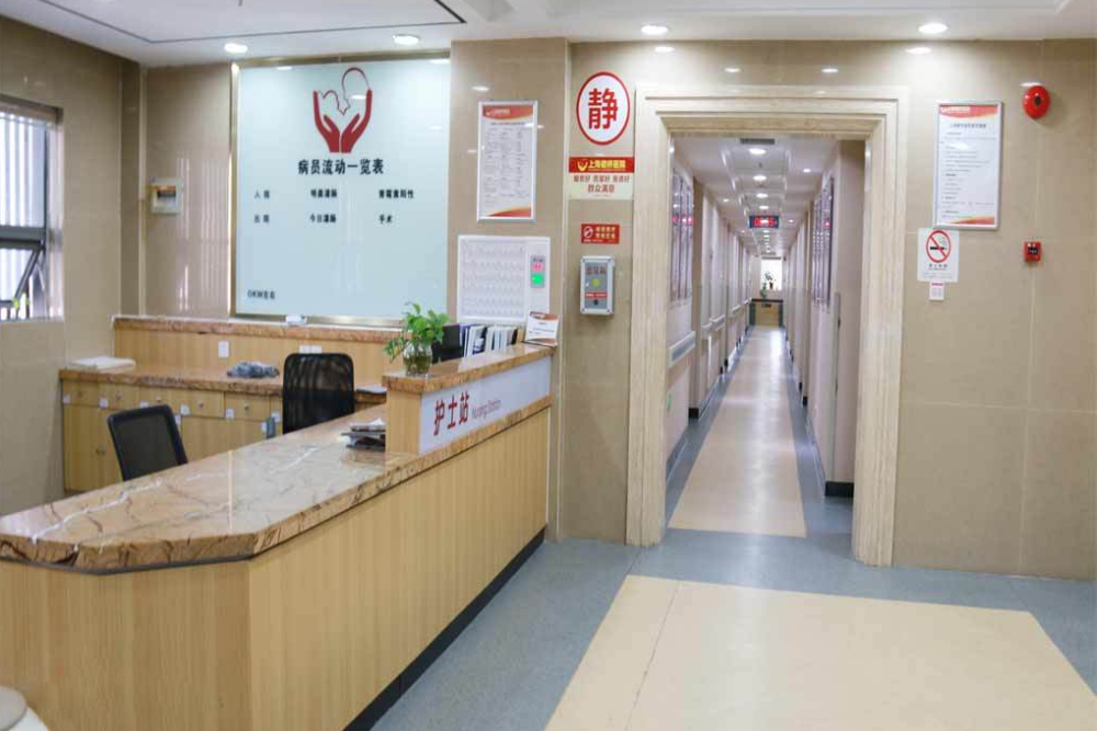 上海治疗白癜风医院,病区护士站
